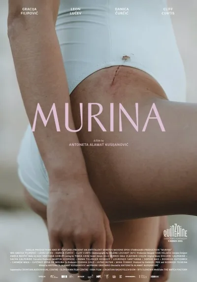 Мурена