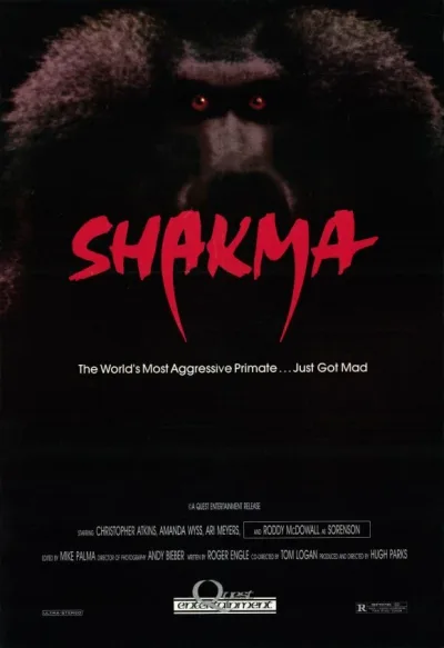 Шакма