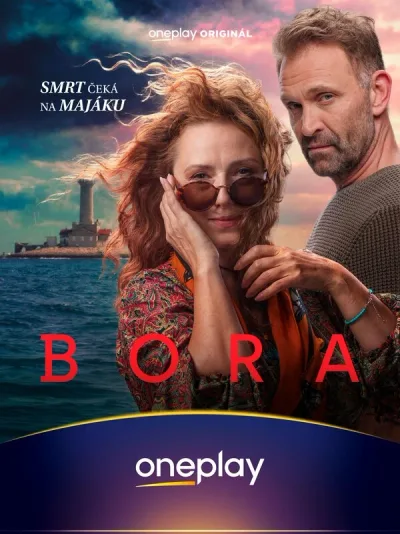 Ураган