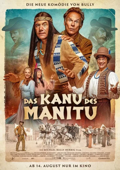 Каноэ Маниту