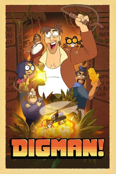 Дигман!