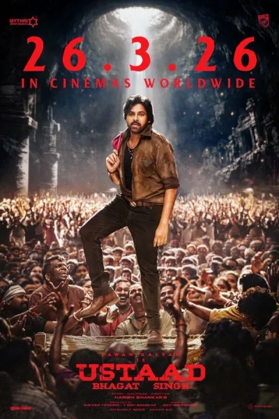 ఉసతద భగత సగ