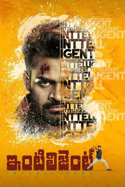ఇటలజట