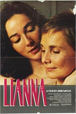 Лиана