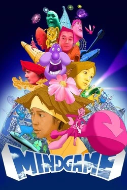 Игра разума