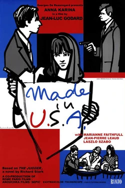 Сделано в США