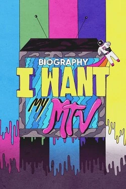 Не мешайте, я смотрю MTV
