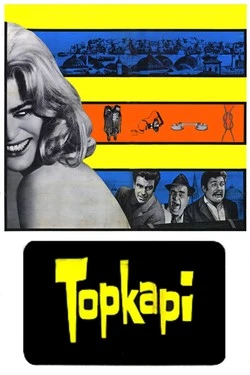 Топкапи