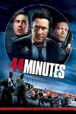 44 минуты
