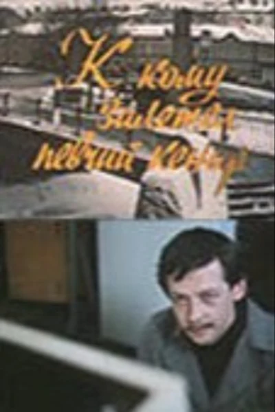 К кому залетел певчий кенар