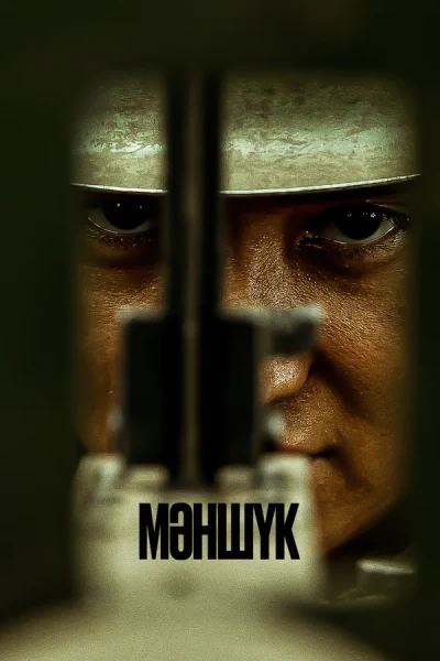 Маншук