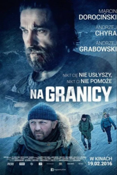На границе
