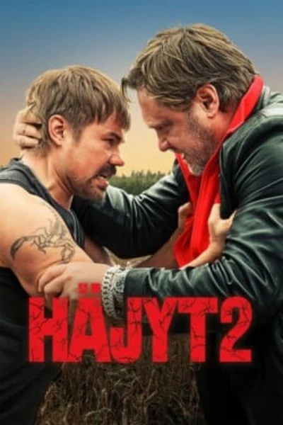 Братки 2