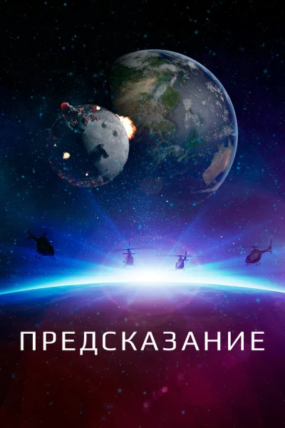Оракул