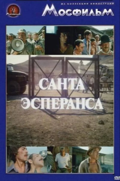 Санта Эсперанса